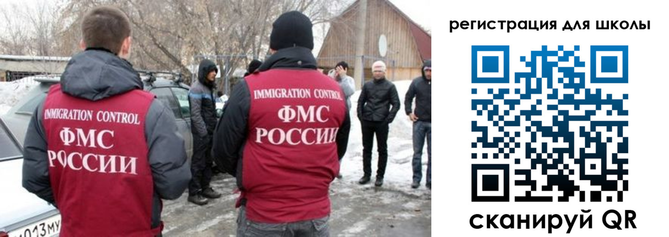 временная регистрация для всех в Кемеровской области