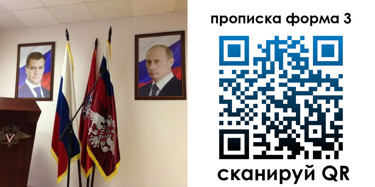 форма 3 в Кемеровской области